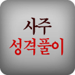 ��������Ǯ��